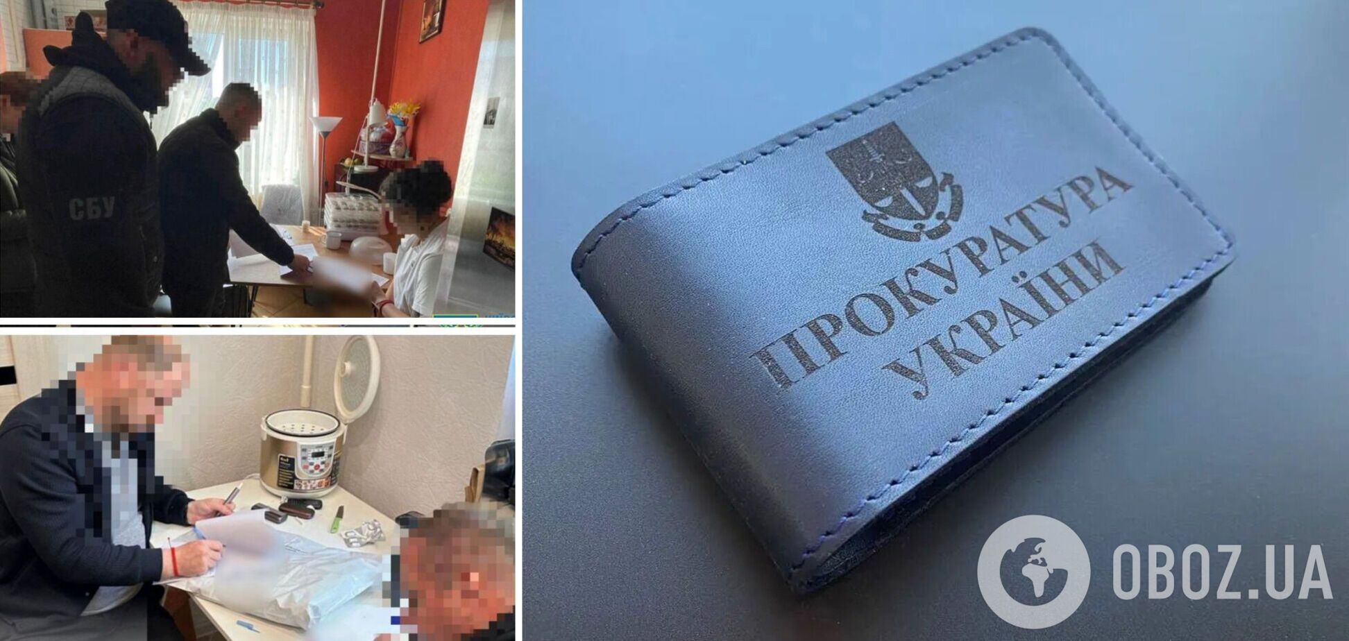 Злоумышленникам сообщили о подозрении