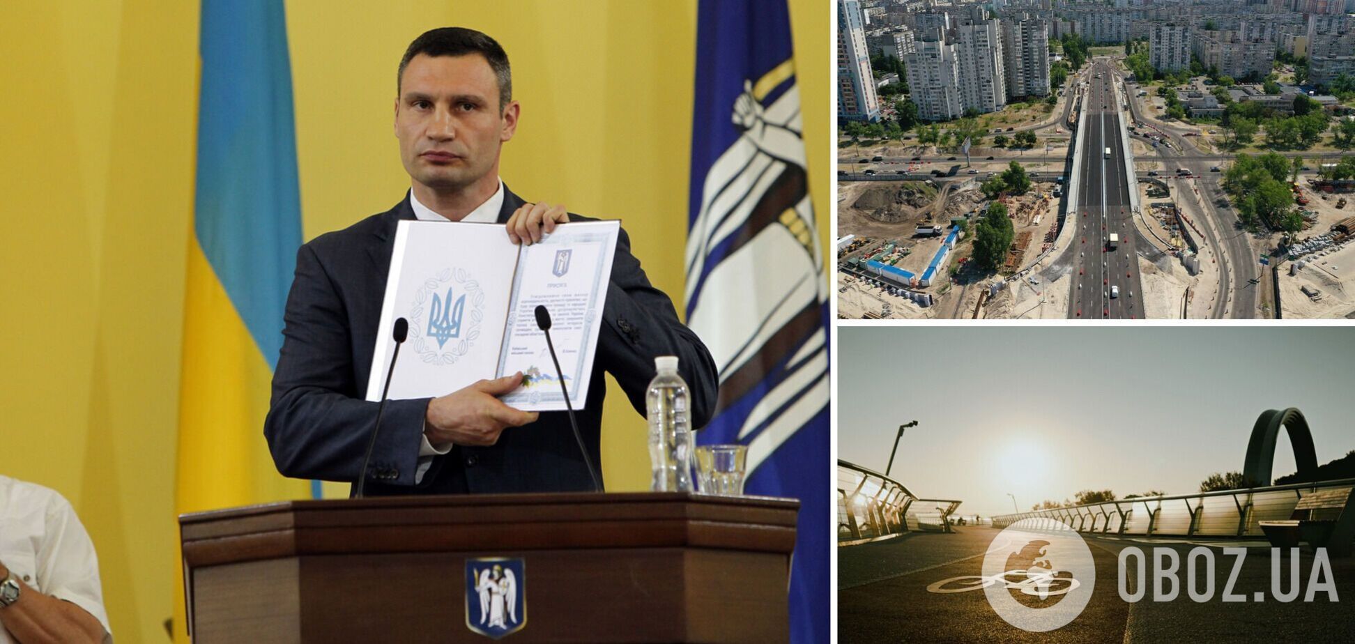 Кличко став мером Києва 10 років тому