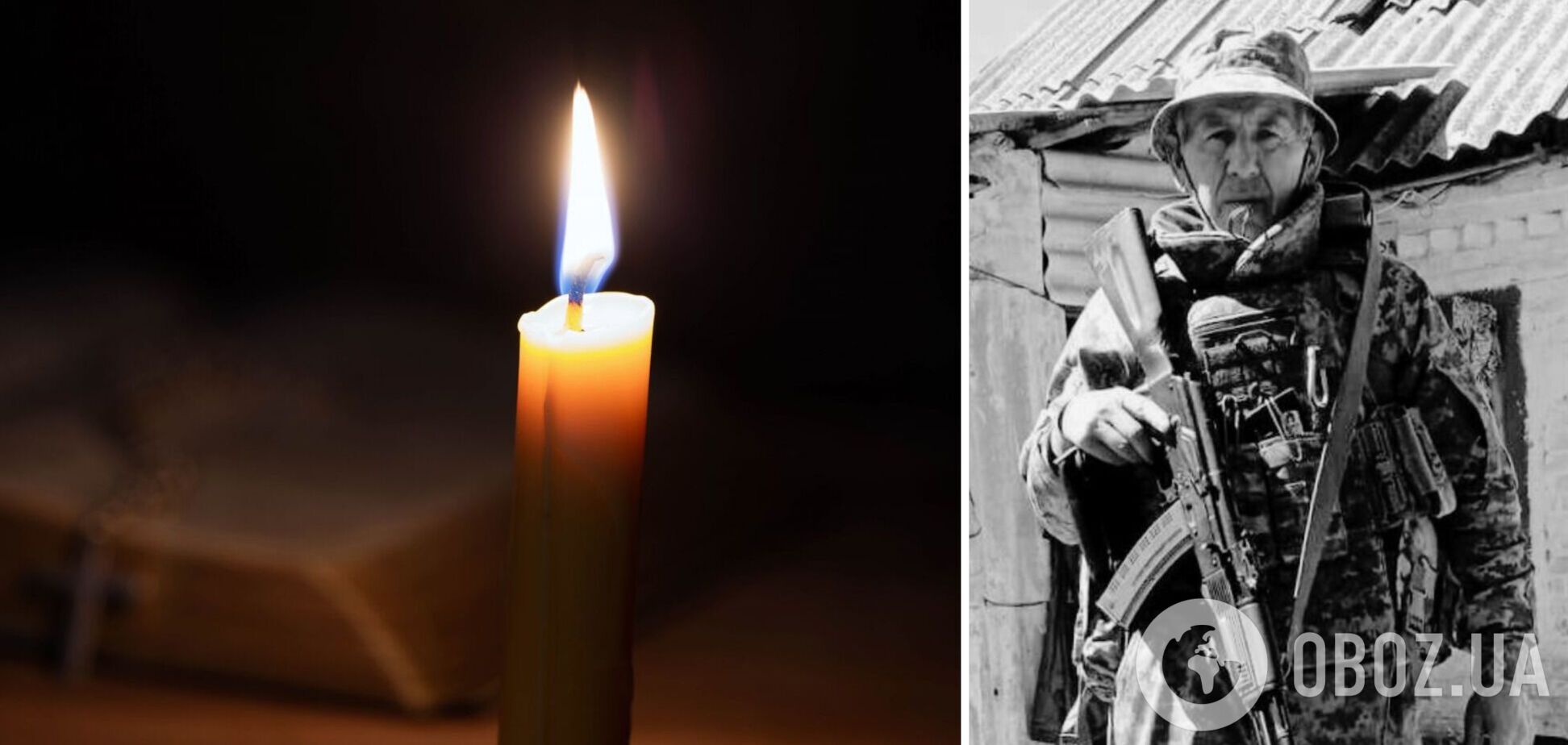 Життя захисника України обірвалось 12 травня