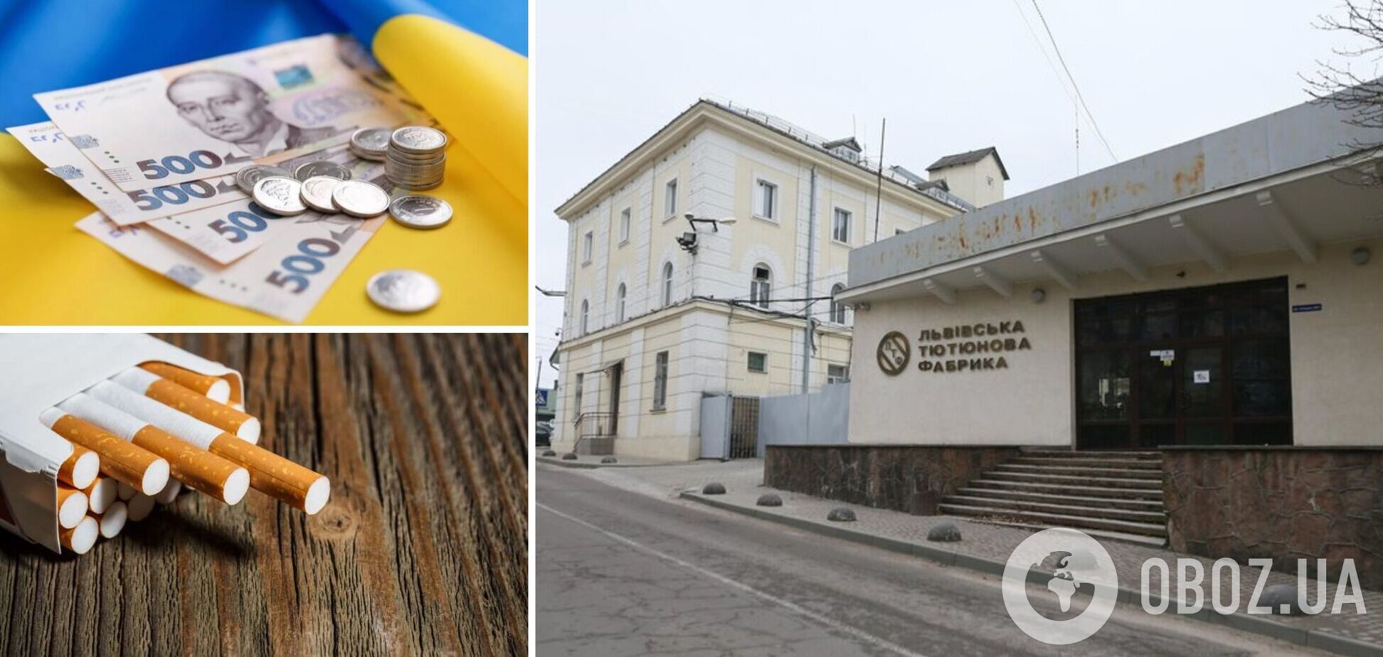 Винниківська тютюнова фабрика заявила про свавілля контролерів, які заважають збільшити надходження в бюджет України