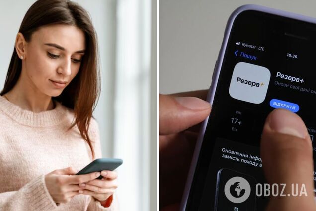 В Минобороны объяснили, нужно ли невоеннообязанным женщинам загружать 'Резерв+'