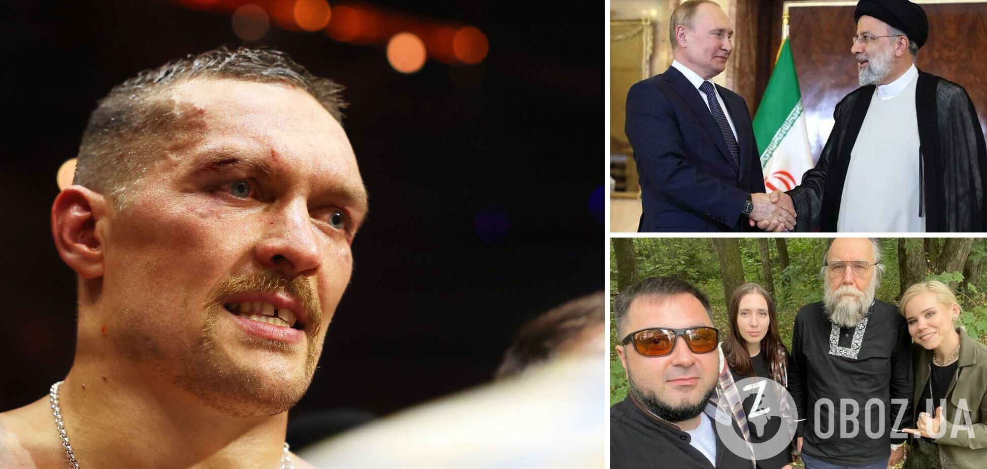 Знайдено зв'язок між боями Усика та смертями Пригожина, Дугіної та Раїсі. Фотофакт