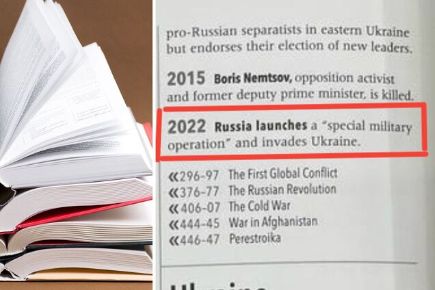 'Голодомор не геноцид, а Росія проводить 'спецоперацію'. У британській енциклопедії опублікували спотворені факти про історію України