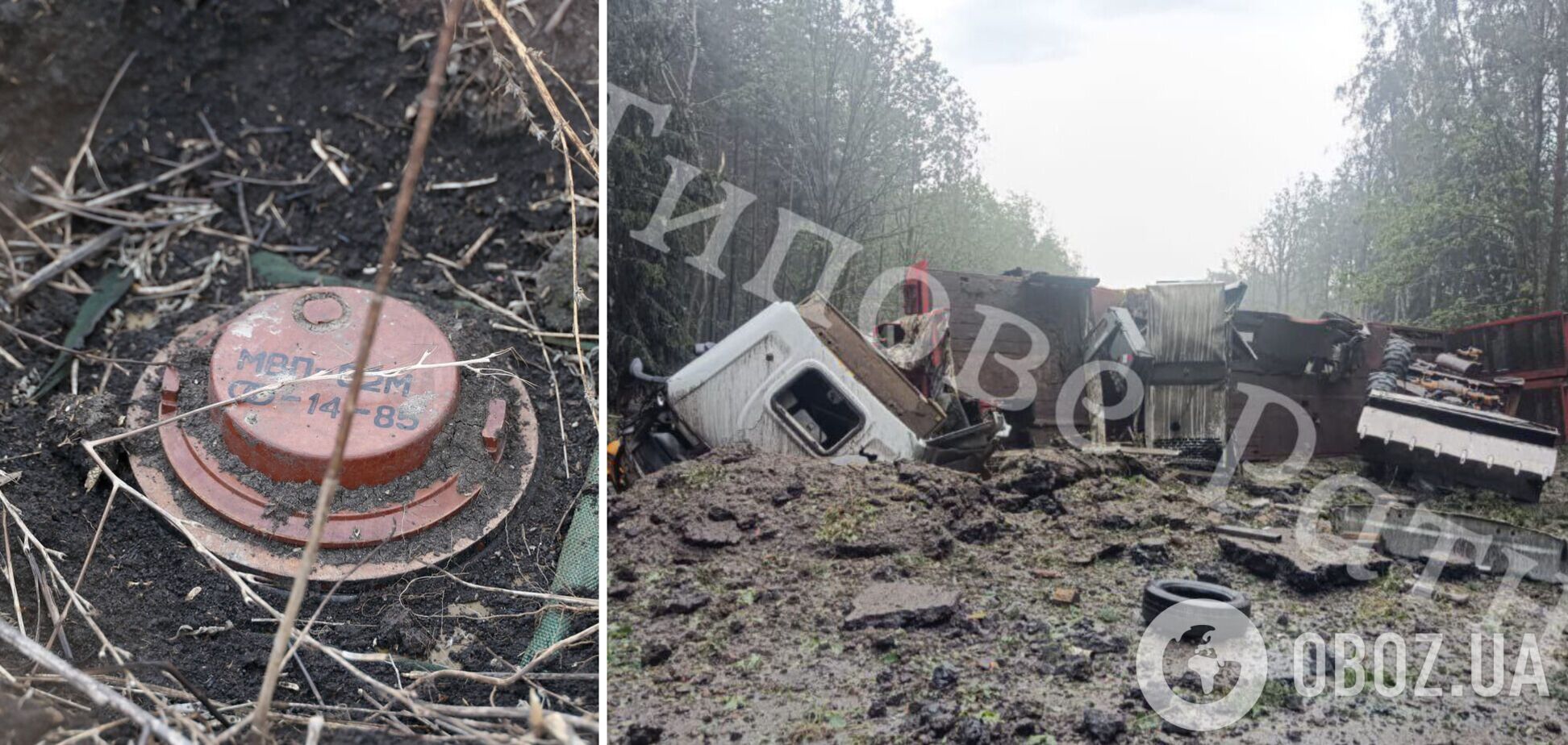 Підрив мін на Волині