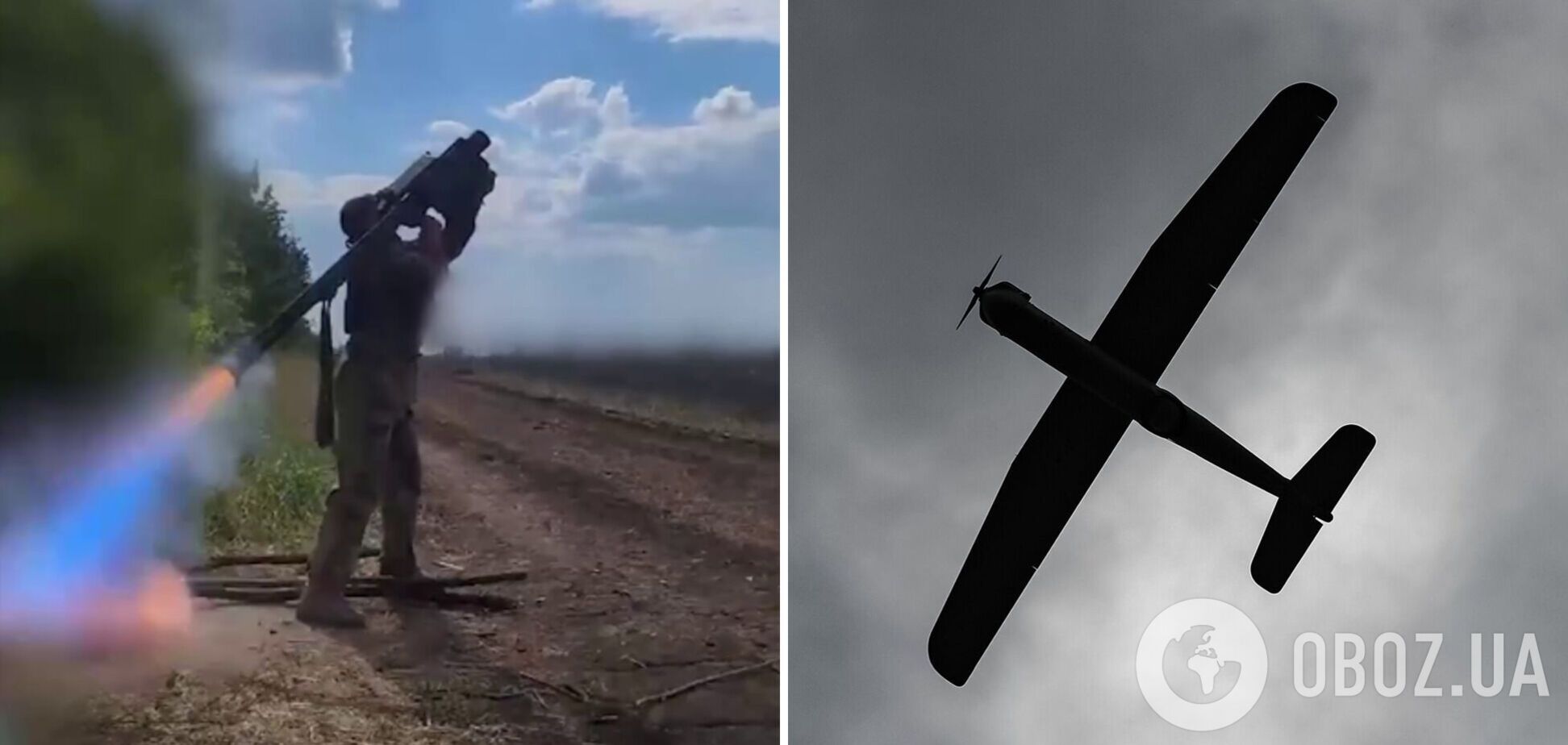 Ликвидация БПЛА противника