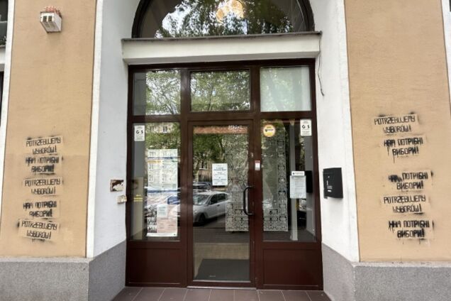 Неизвестные вандалы разрисовали Украинский дом в Варшаве: подозревают россиян