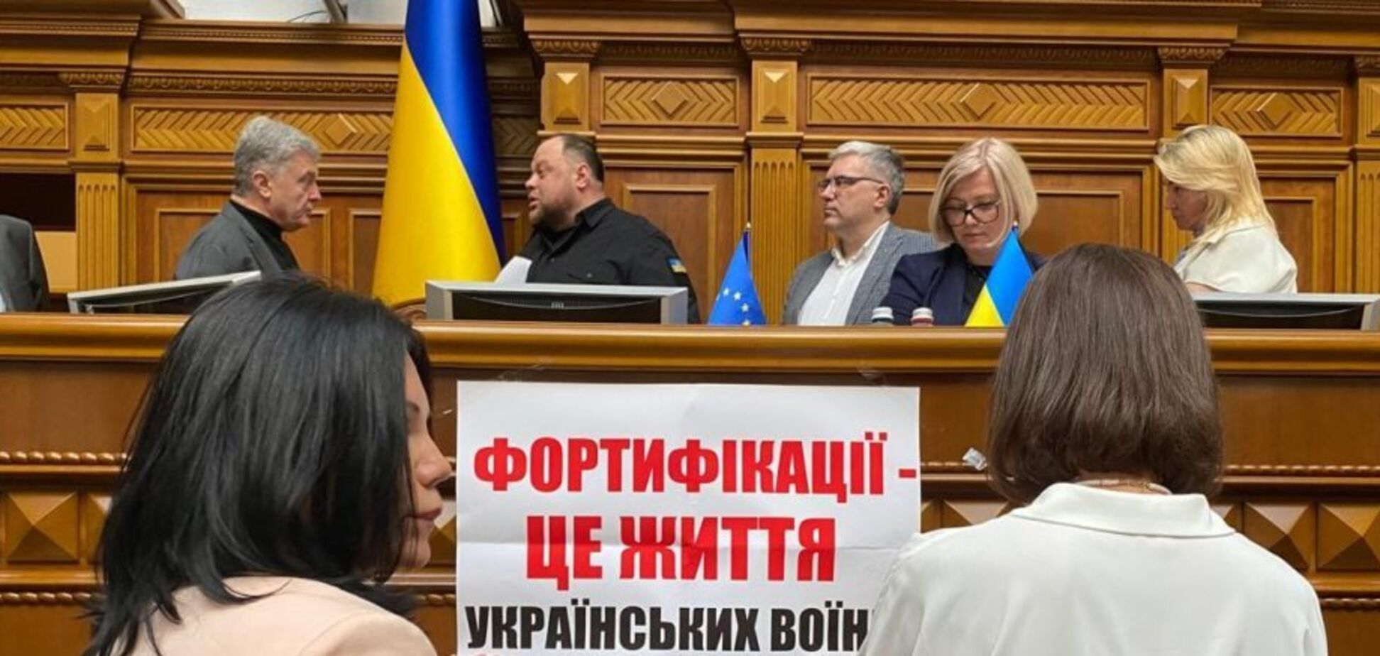 Порошенко про рішення ВР щодо ТСК з фортифікацій: це питання життя цивільних українців, воїнів і захисту нашої території