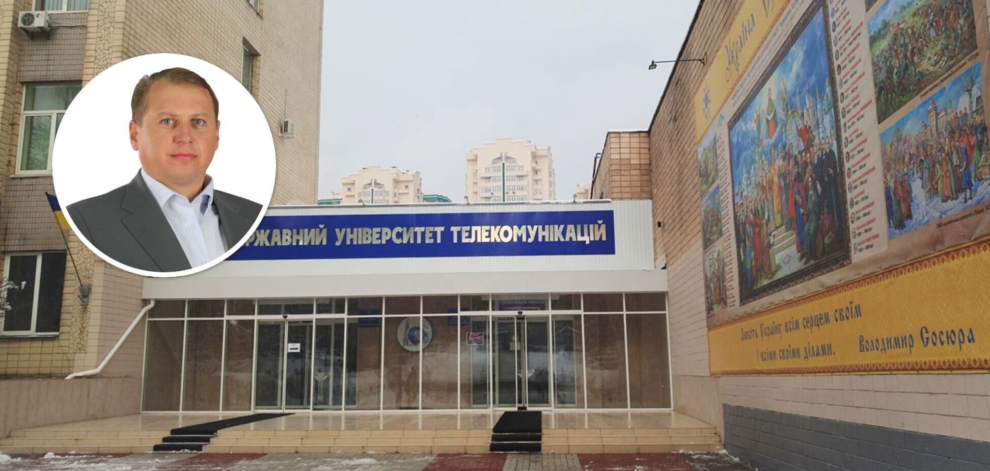 Вперше за 10 років. Державний ІТ-виш України отримав нового ректора