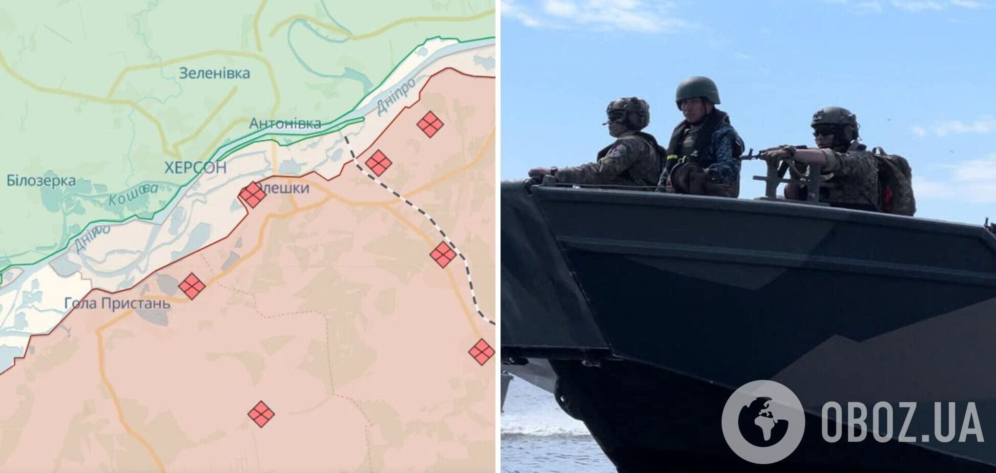 Ворог продовжує спроби вибити ЗСУ з лівобережжя Дніпра: було відбито сім штурмів – Генштаб