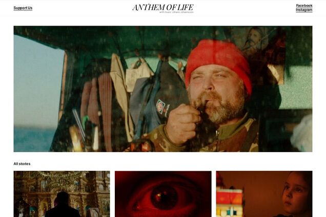 История простых героев: в Киеве состоялась премьера документальных фильмов 'Гимн жизни'