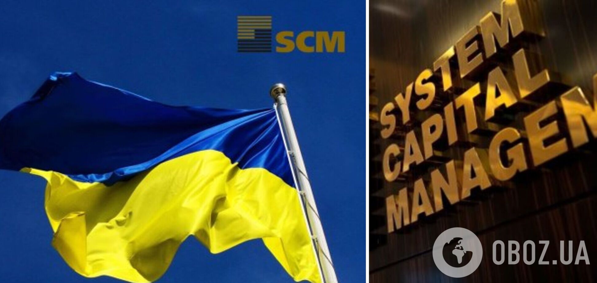 9 млрд грн спрямував Рінат Ахметов на допомогу військовим і цивільним українцям