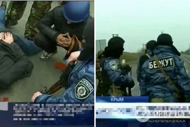 ДБР повідомило про підозру беркутівцям, які знущались з активістів і допомагали ворогу захопити Крим. Фото 