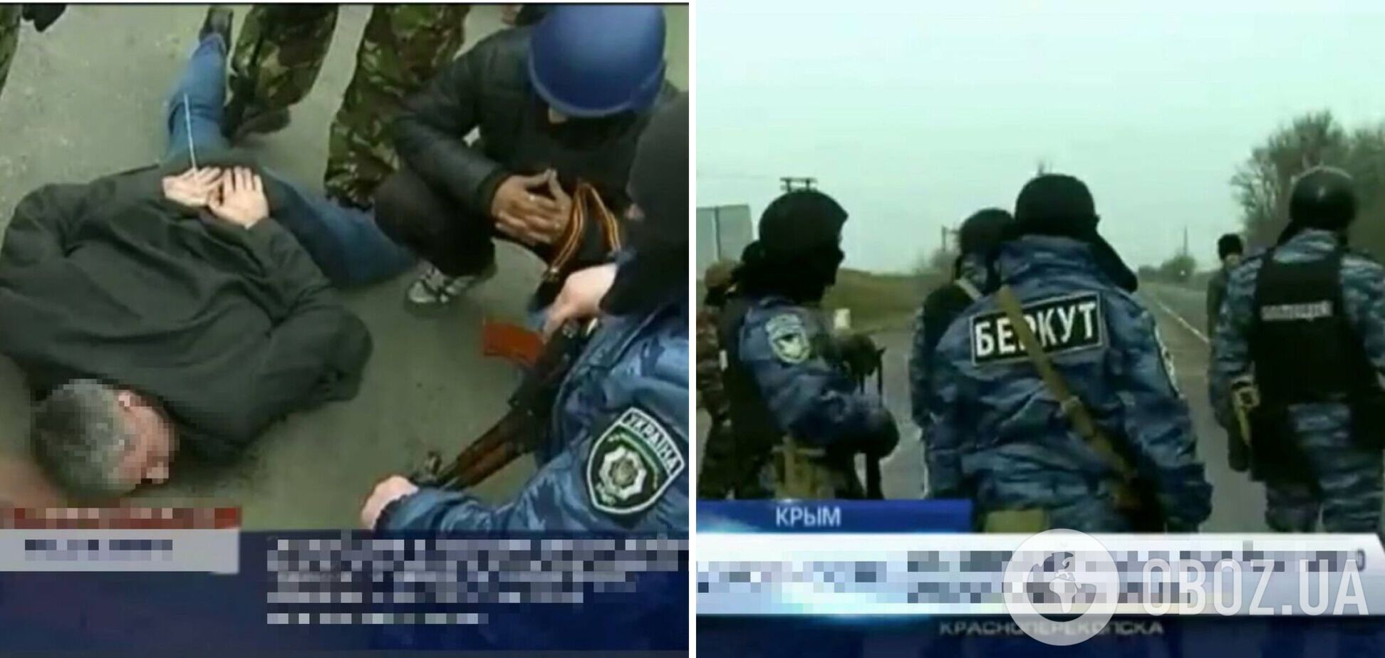 ДБР повідомило про підозру беркутівцям, які знущались з активістів і допомагали ворогу захопити Крим. Фото