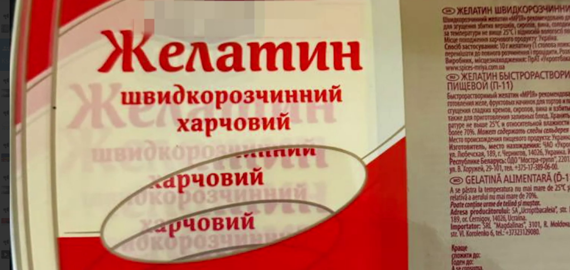 Українців годували небезпечними підробленими продуктами