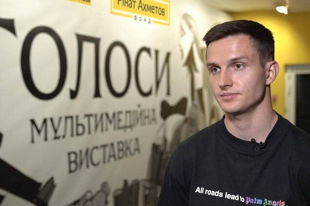 'Це наша сучасна історія': гравець 'Шахтаря' Криськів поділився враженням від виставки 'Голоси' музею 'Голоси мирних' Фонду Ріната Ахметова