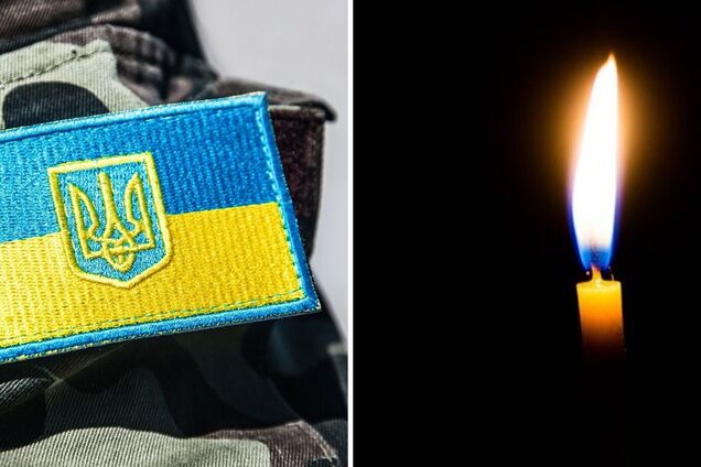 Погиб защитник Украины