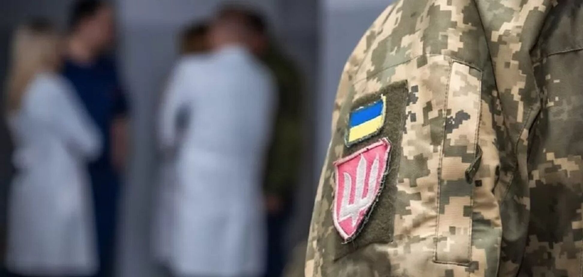 На Закарпатті в ТЦК помер військовозобов'язаний: призначено службову перевірку