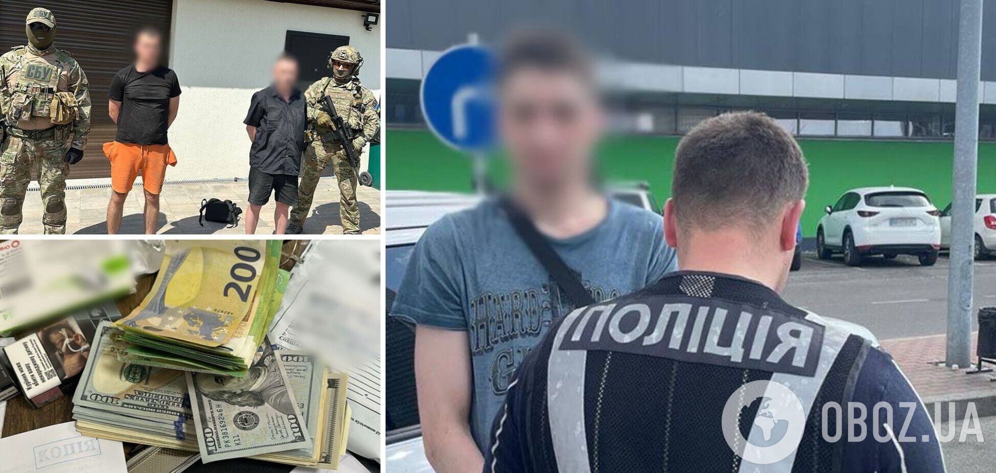 Злоумышленникам сообщили о подозрении