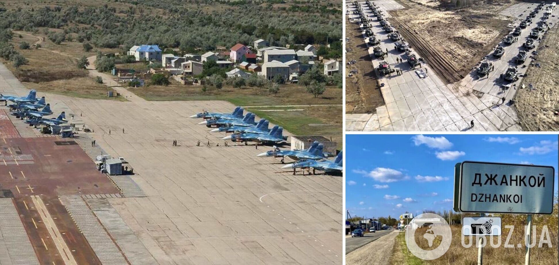 Росіяни евакуйовують своїх військовослужбовців з Джанкою і відновлюють аеродроми у глибині Криму – 'Атеш'