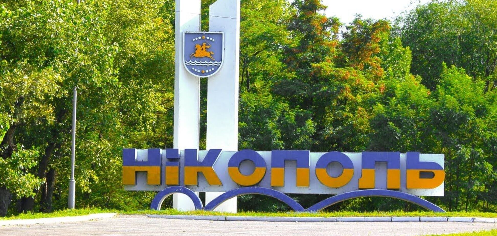 Окупанти вранці вдарили по Дніпропетровщині, є постраждалі. Фото