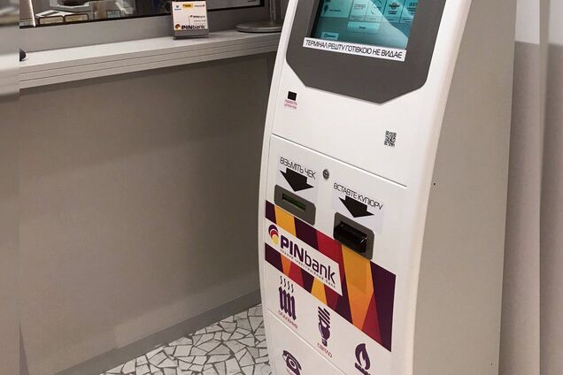 PINbank готують до приватизації