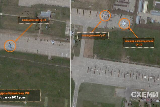 Пошкоджено винищувачі: з’явилися супутникові знімки наслідків атаки дронів на аеродром 'Кущевська' у Краснодарському краї