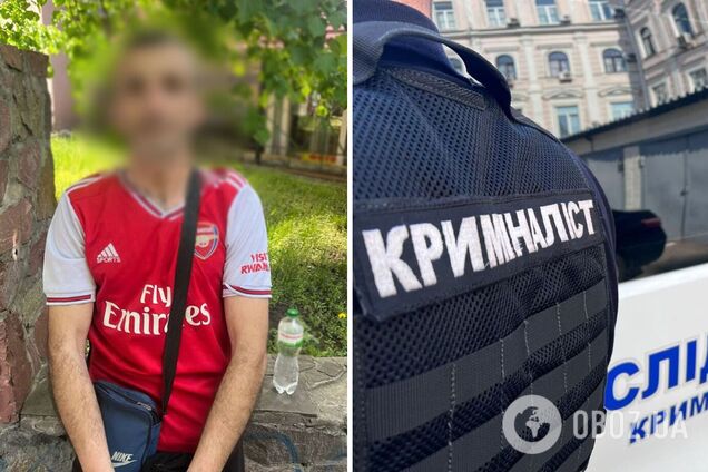 Зловмиснику повідомили про підозру