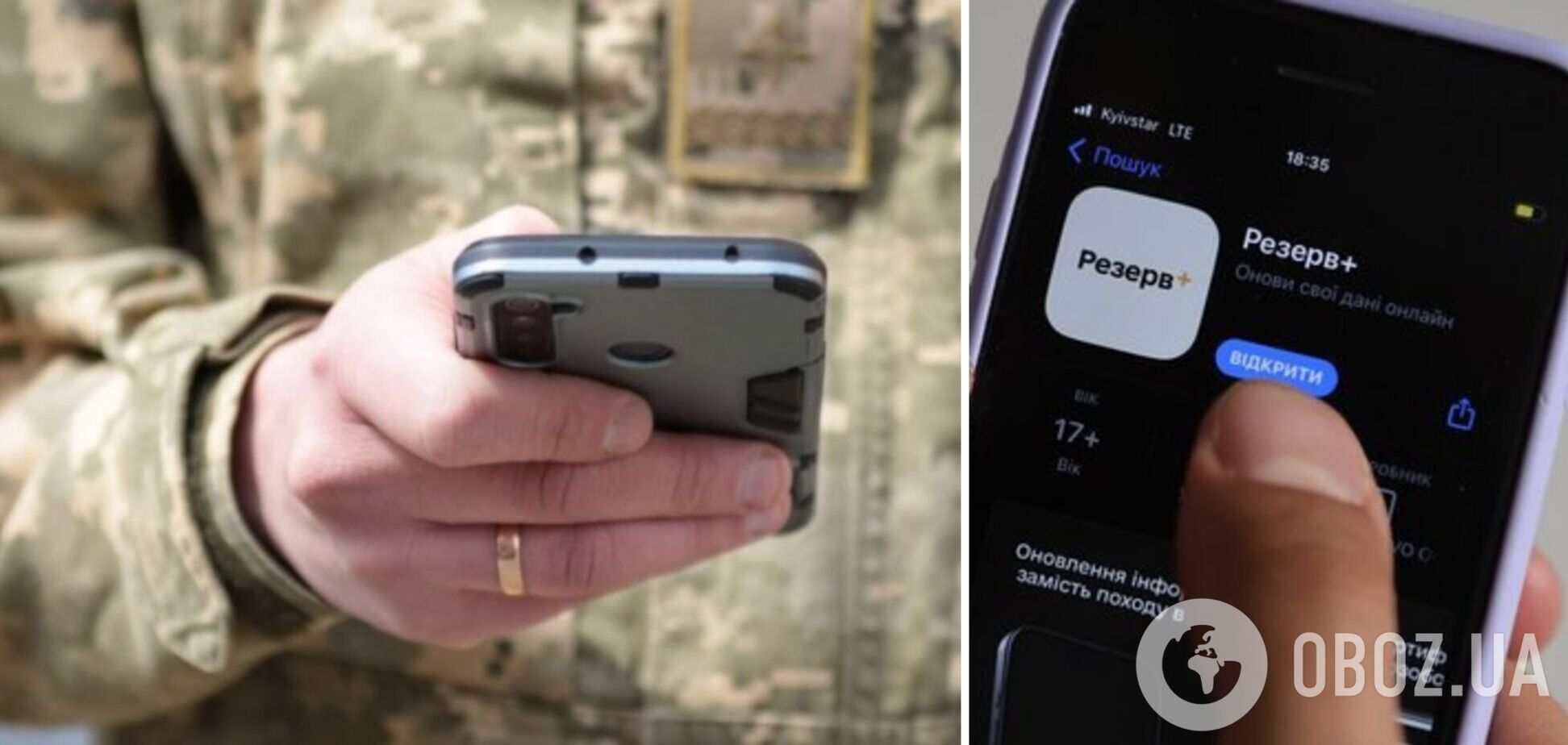 Повестки через 'Резерв+' и по почте: военный юрист объяснил, насколько это законно. Видео