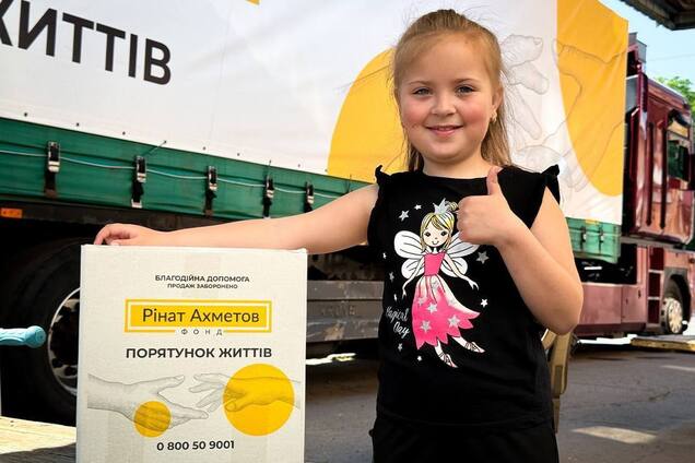 У Слов’янську мешканці почали отримувати продовольчу допомогу від Фонду Ріната Ахметова