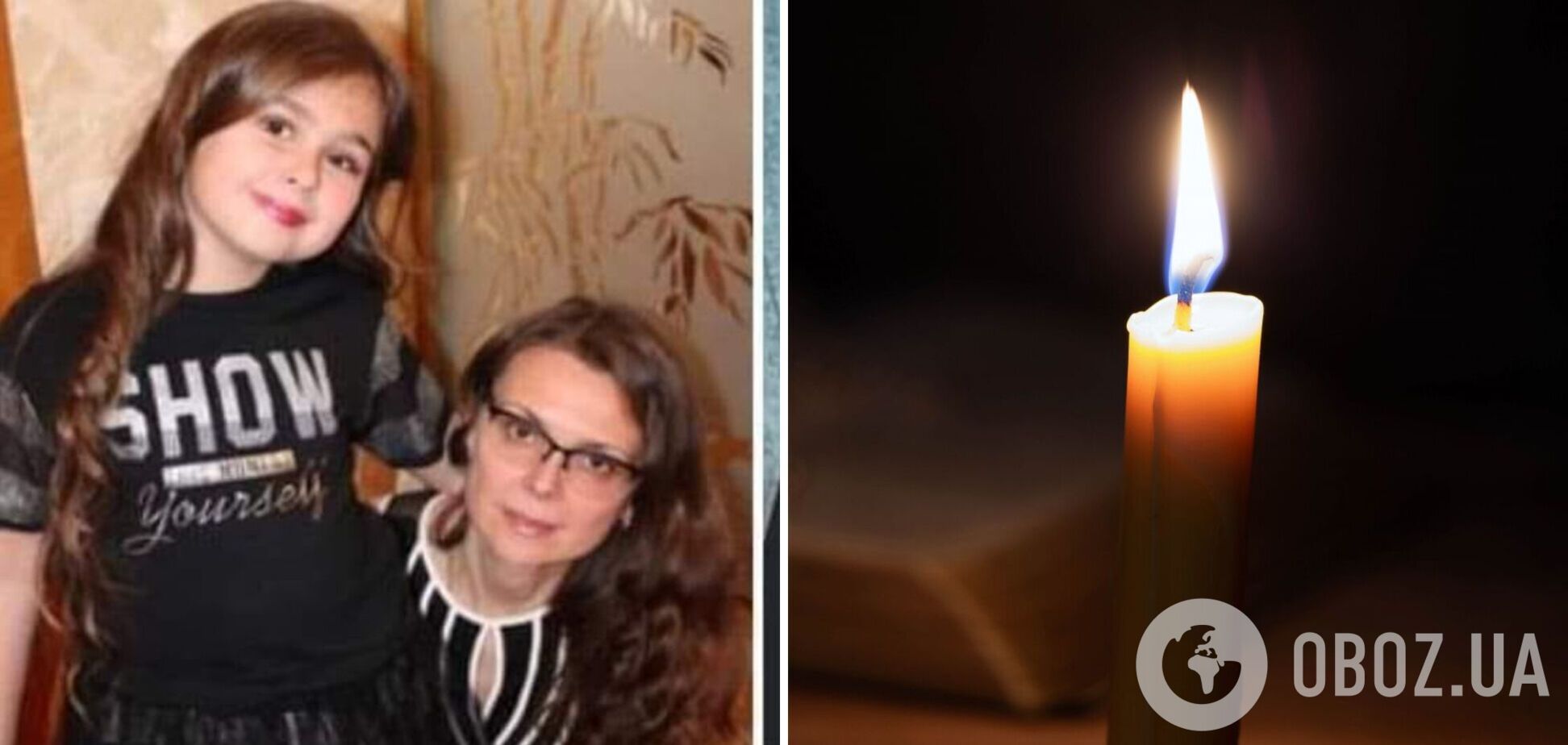 Из-за удара РФ по 'Эпицентру' в Харькове погибли мать с 12-летней дочерью, отца прооперировали