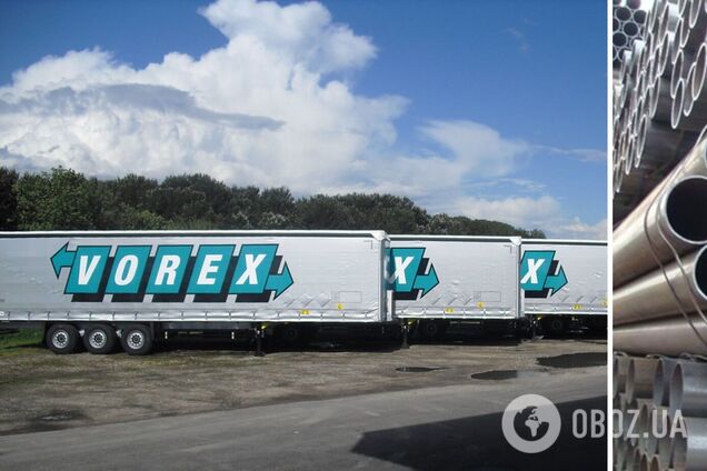 Китайську Vorex знов звинуватили у блокуванні закупівлі труб 'Укргазвидобування'