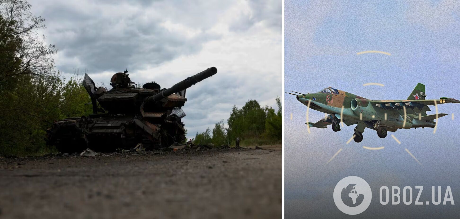 Минус 1110 оккупантов, 12 танков и самолет: Генштаб озвучил потери врага за сутки