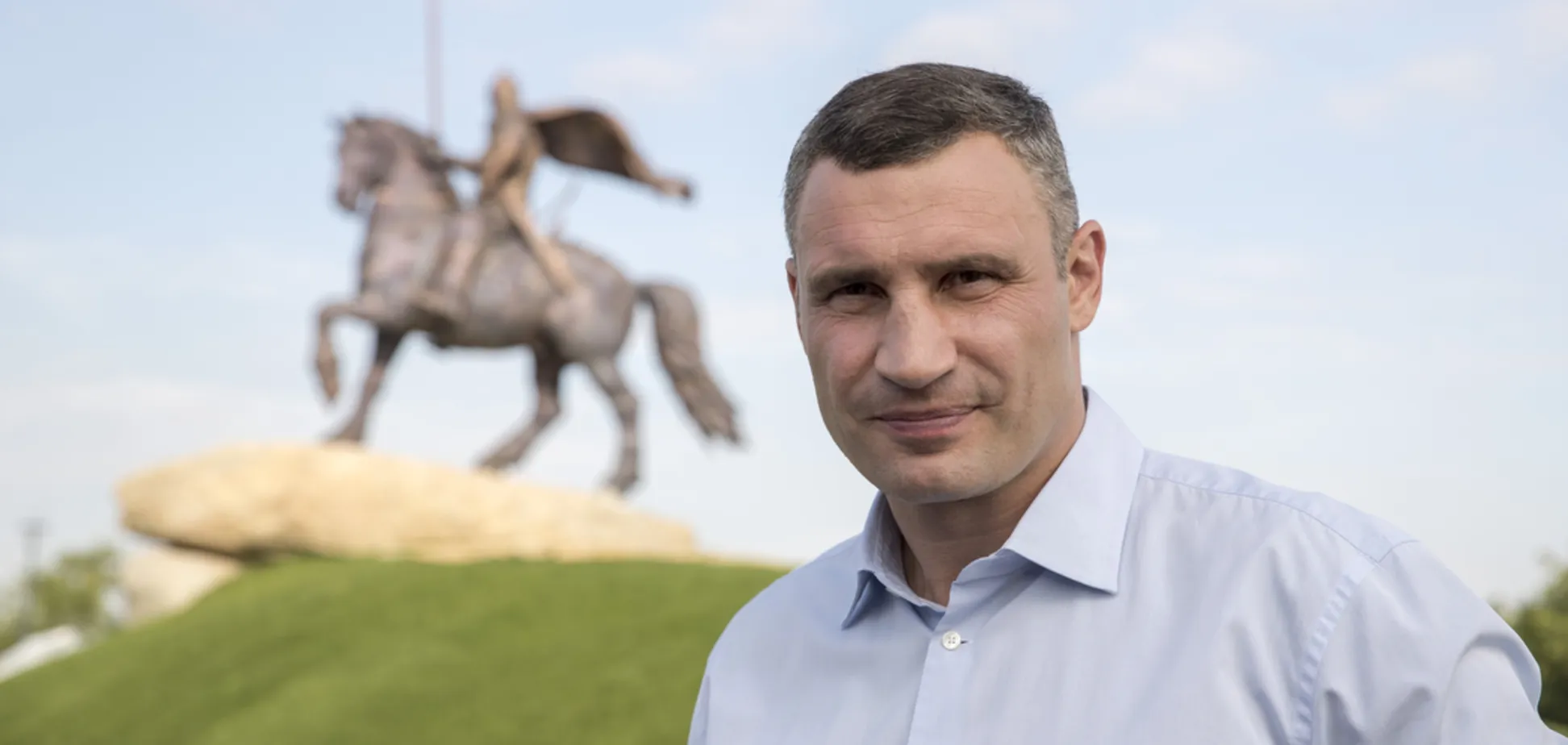 Кличко поздравил жителей столицы с Днем Киева