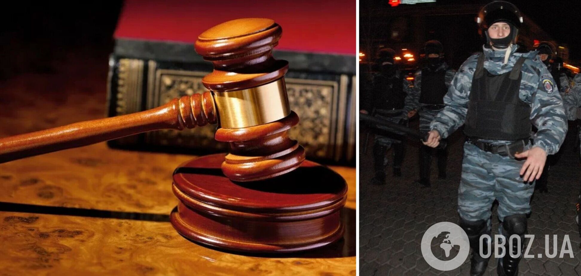 Суд закрив одну з справ Майдану