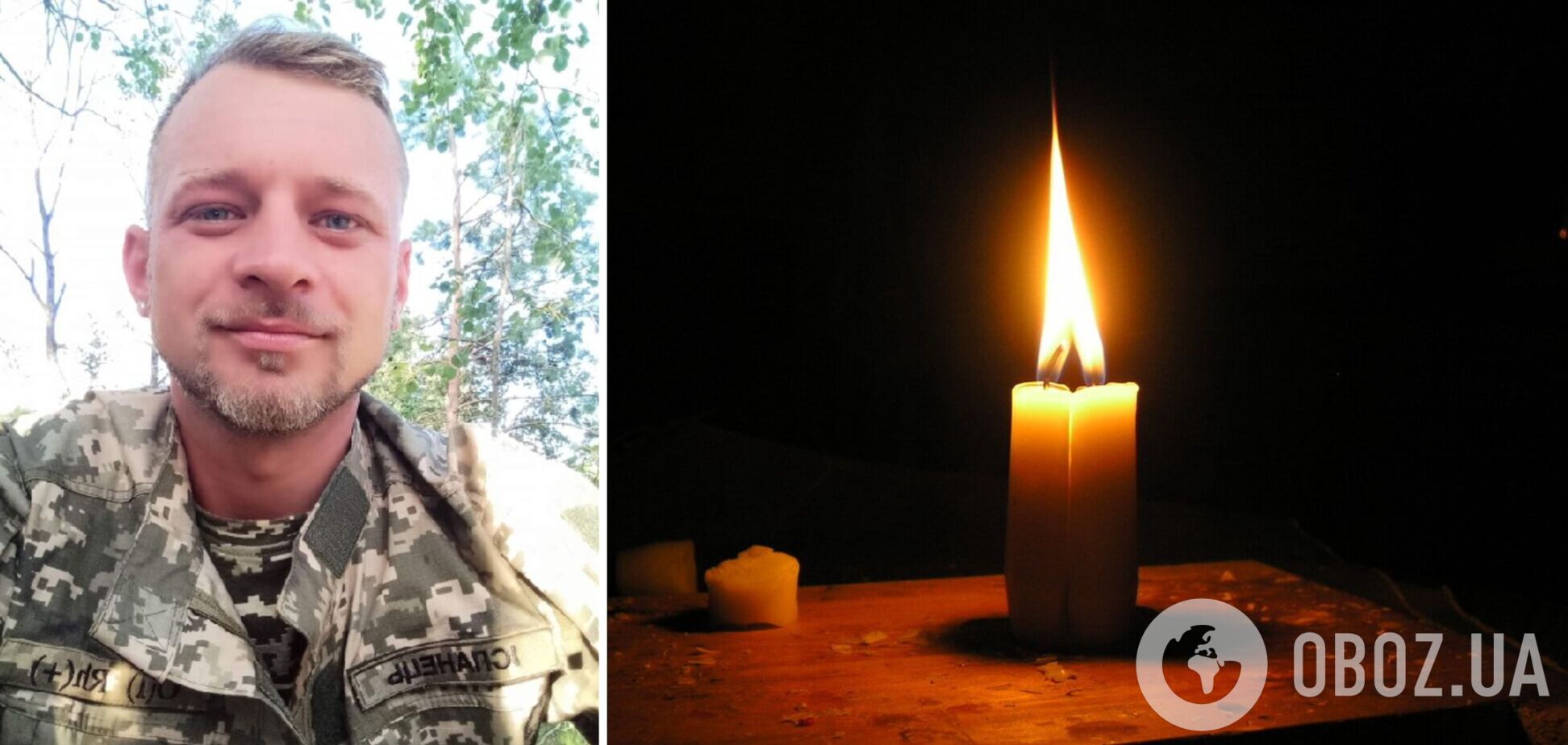 Без тата залишився син: на Харківщині загинув 32-річний захисник із Івано-Франківщини. Фото