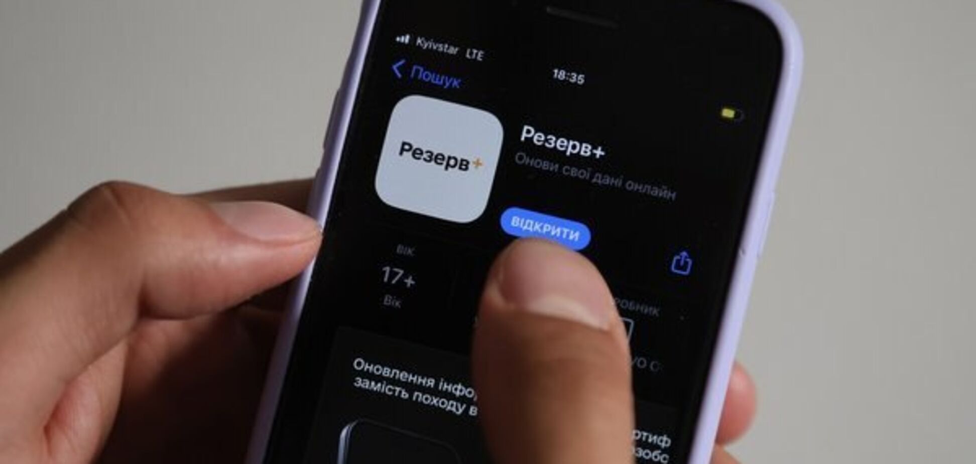 В сети сообщили о сбое в "Резерв+": Минобороны дало объяснение