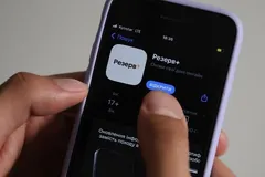 Резерв+ стає основним для військовозобов'язаних: уряд скасував паперові військово-облікові документи