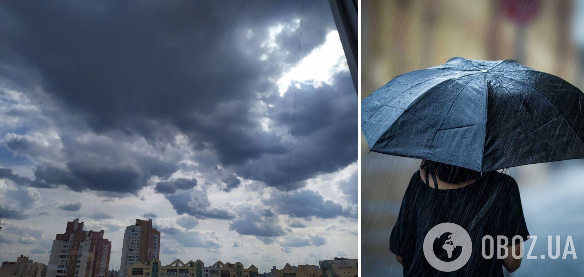 Синоптики прогнозируют осадки в регионе