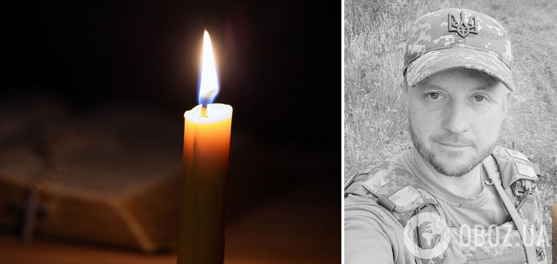 Життя захисника України обірвалось 25 травня
