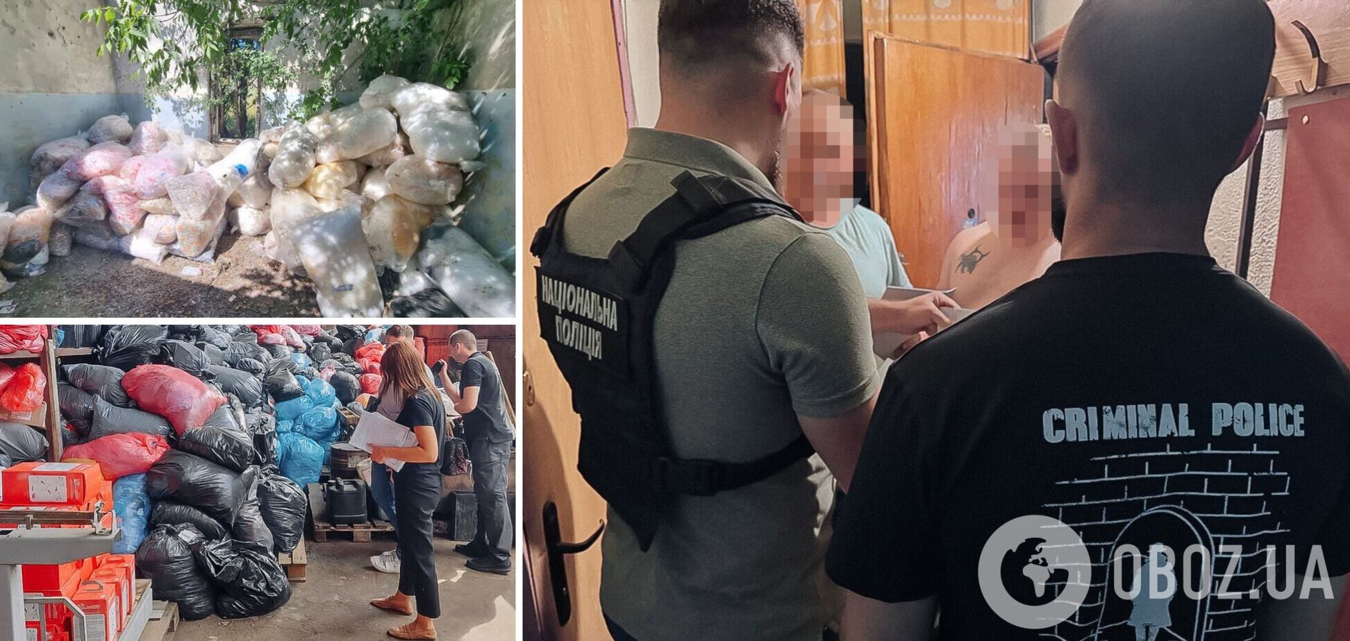 Правоохоронці провели обшуки у зловмисників