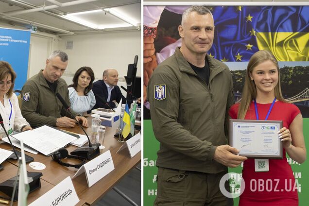 Громады-победители общенационального конкурса по открытому управлению получили награды от Кличко
