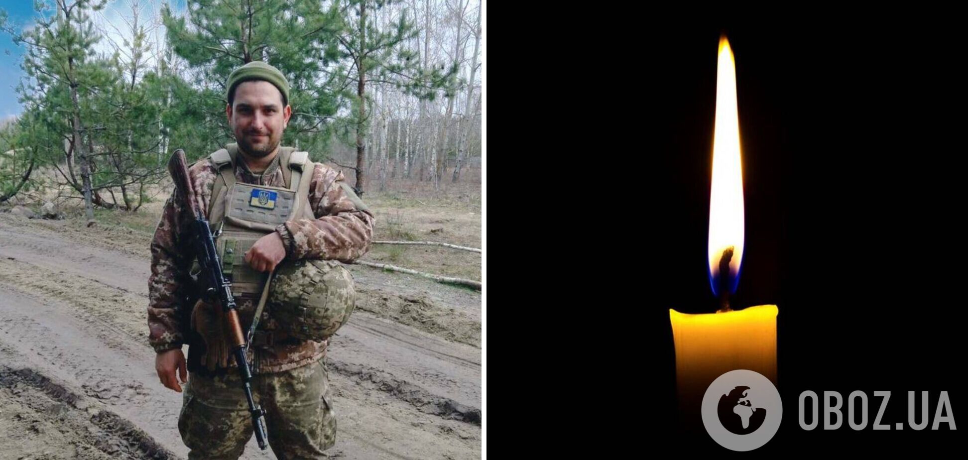 Йому назавжди буде 32: у боях на Донеччині загинув захисник із Одещини. Фото