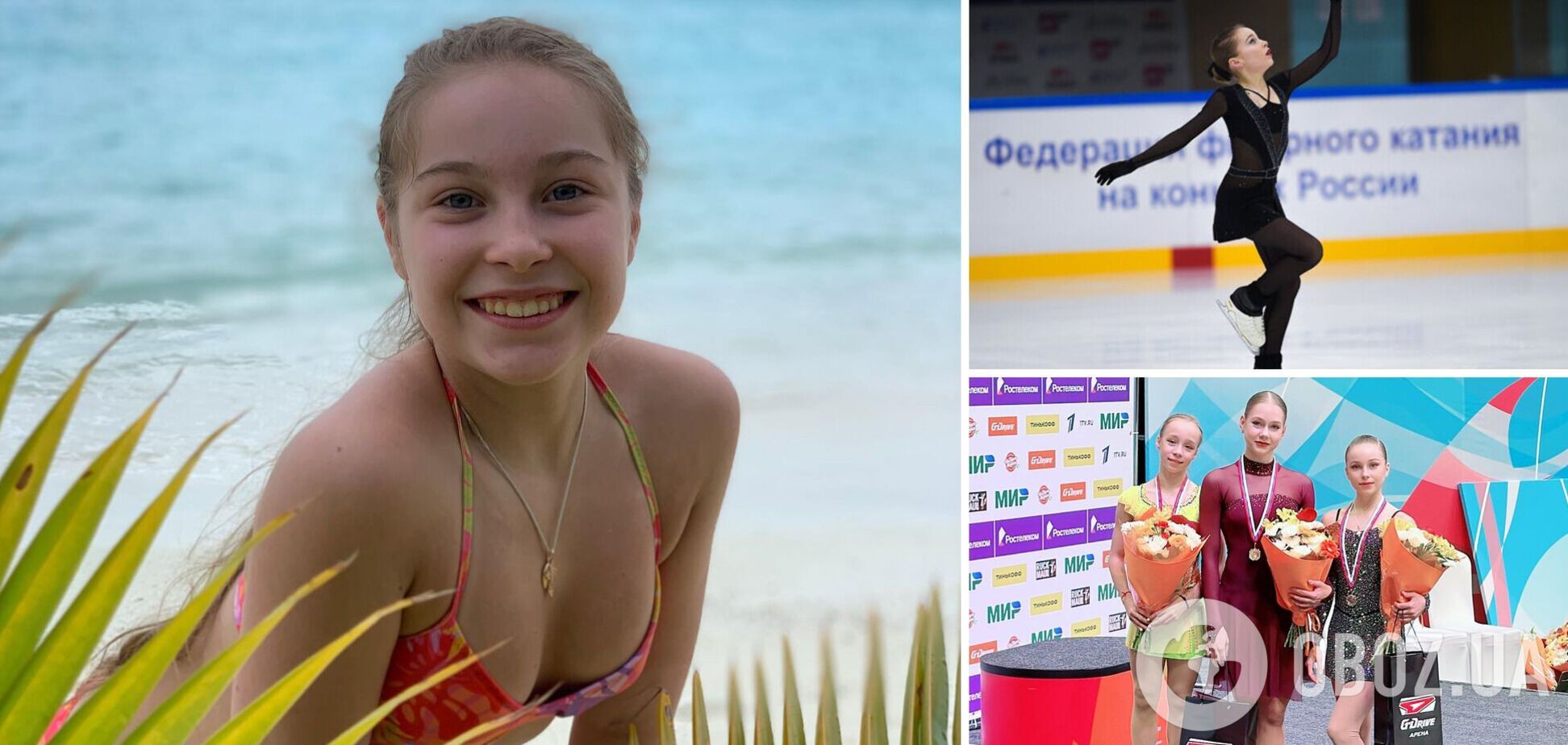 Российская фигуристка-чемпионка отказалась выступать за РФ и сменила гражданство