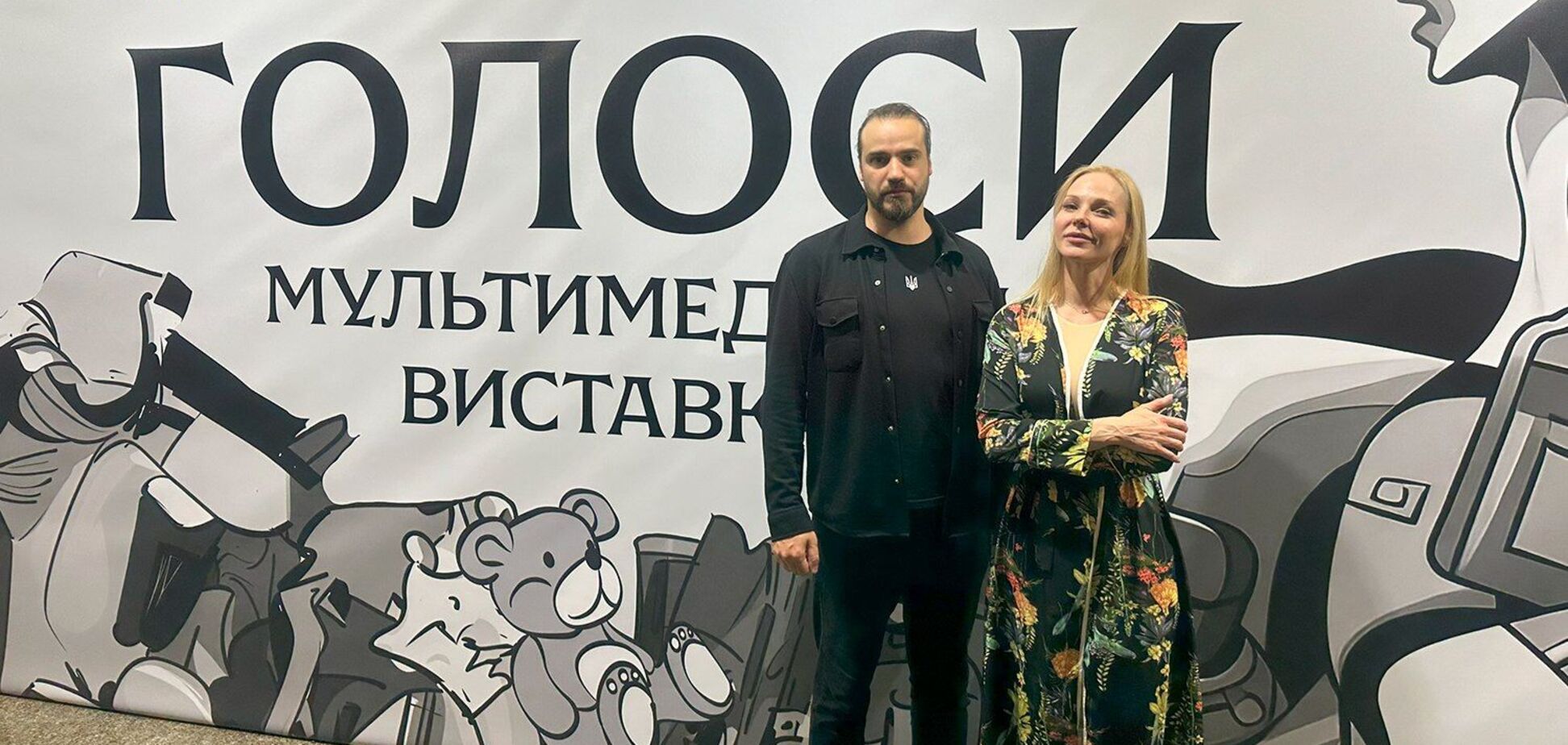 'Занурення у спогади та надія на краще': акторка Даша Трегубова поділилася враженнями від виставки 'Голоси' Музею 'Голоси Мирних' Фонду Ріната Ахметова