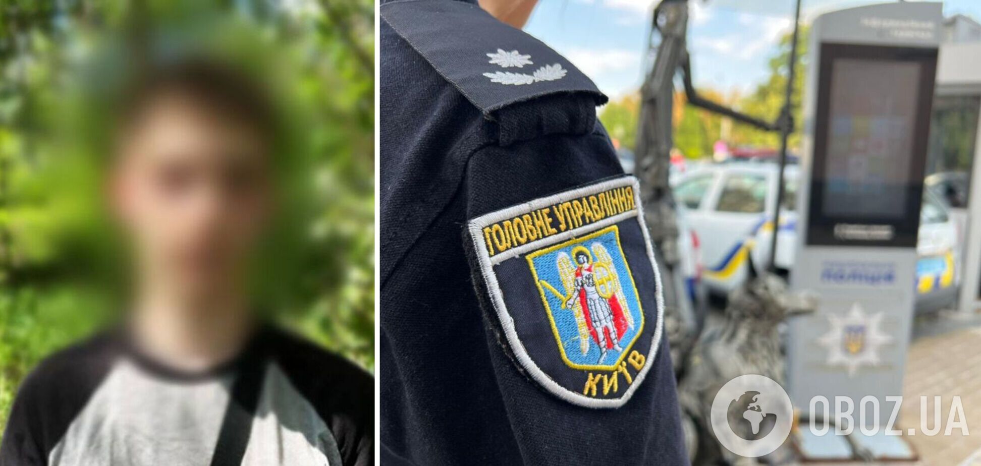 Злоумышленнику сообщили о подозрении