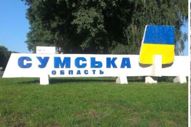 Жорин: нужно готовиться к определенным событиям на Сумском направлении