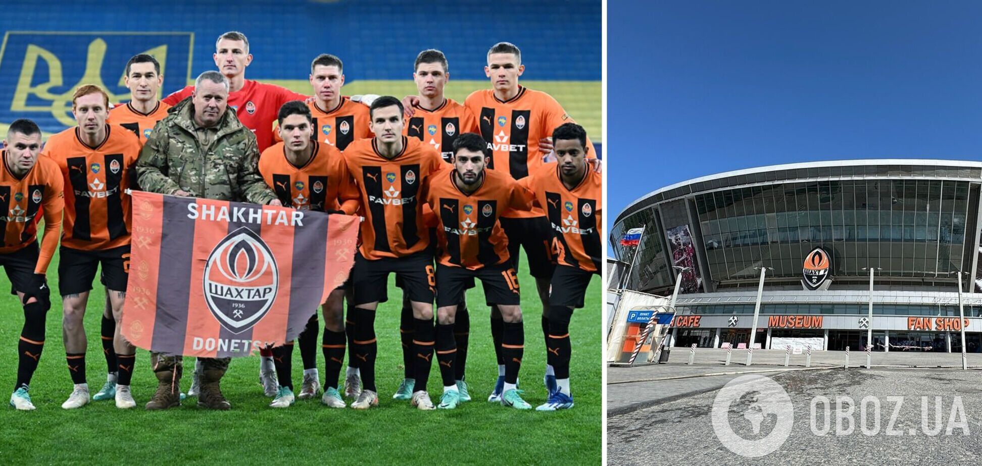 В Донецке оккупанты надругались над эмблемой 'Шахтера' из-за украинского языка. Фотофакт