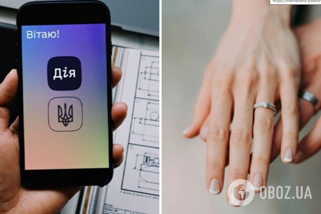 В Україні запускають послугу 'Шлюб онлайн у Дії': як це працюватиме