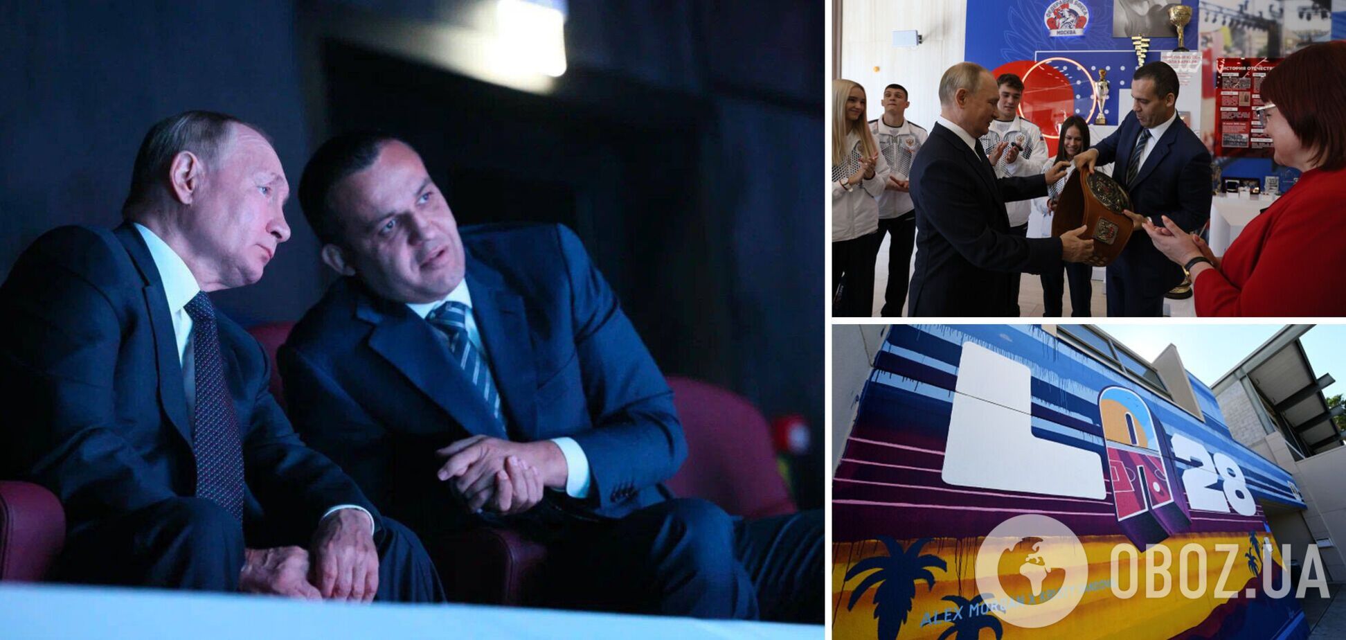 Daily Mail розкрила ситуацію з Олімпіадою-2028