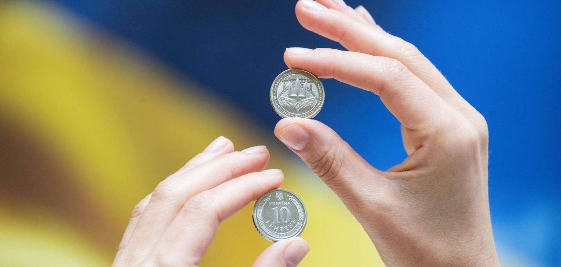 Где купить новые 10 гривен